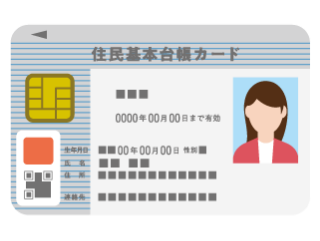 住民基本台帳カード（QRコード付・顔写真付）